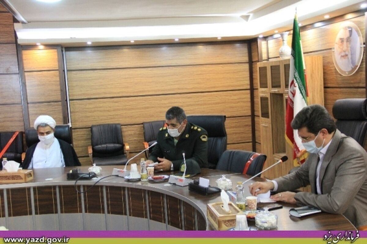 فرماندار یزد