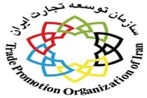 همایش تجاری ایران و ایتالیا در تهران برگزار نمی‌شود