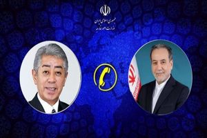 عراقچی در تماس با وزیر خارجه ژاپن بازگشت آمریکا به دیپلماسی را مشروط کرد