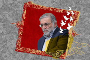 مراسم بزرگداشت شهید فخری زاده امروز برگزار شد