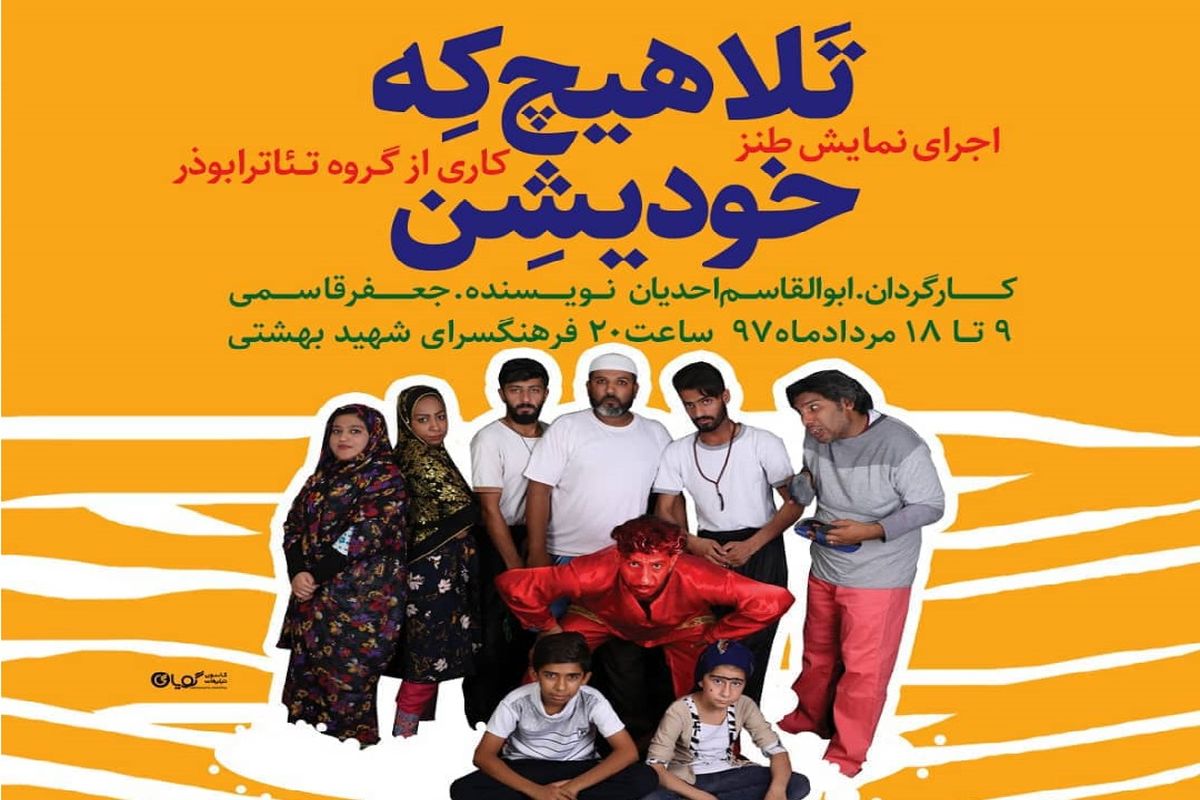 نمایش