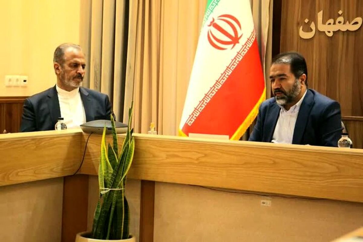 استاندار اصفهان