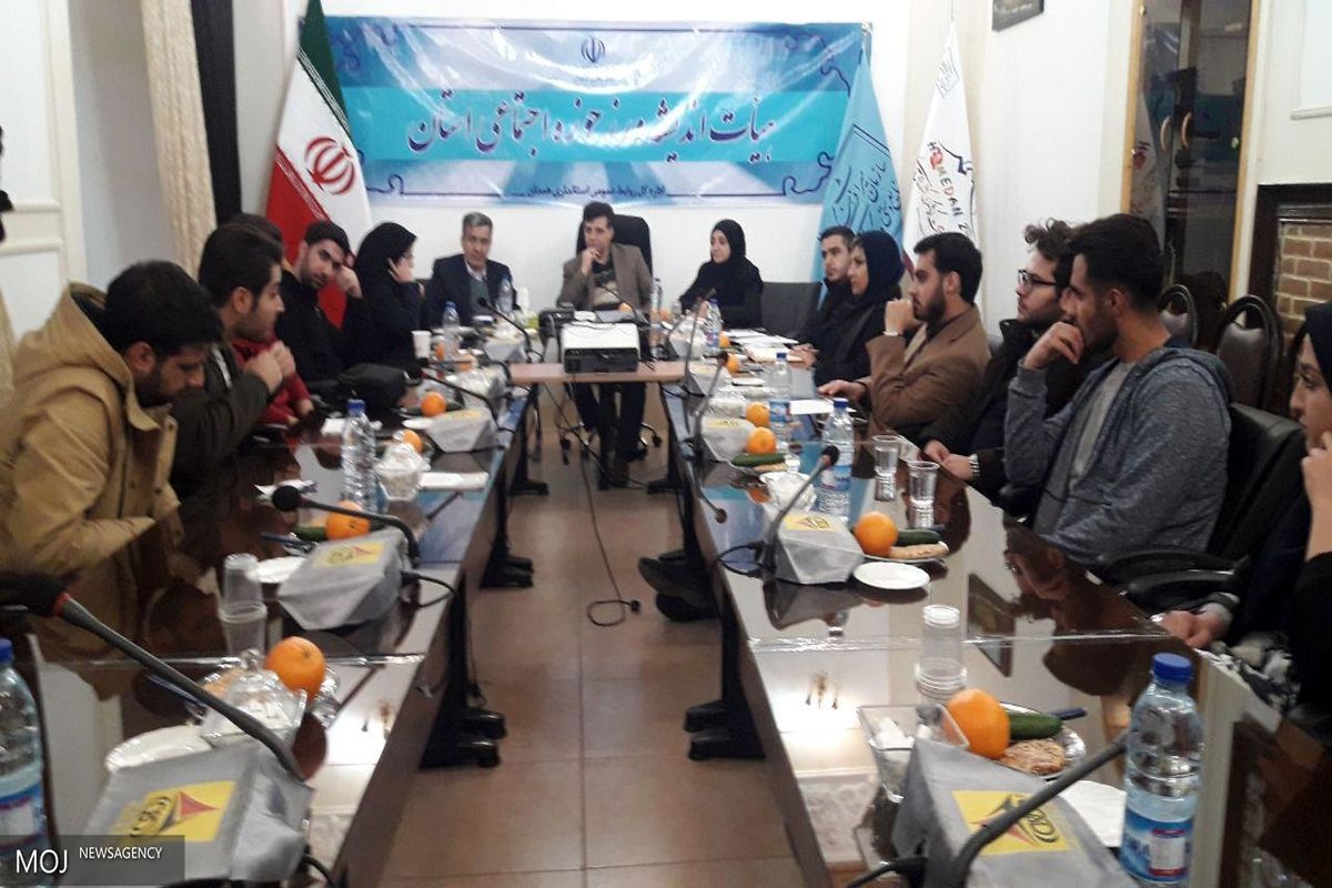 گردشگریتهاجمی