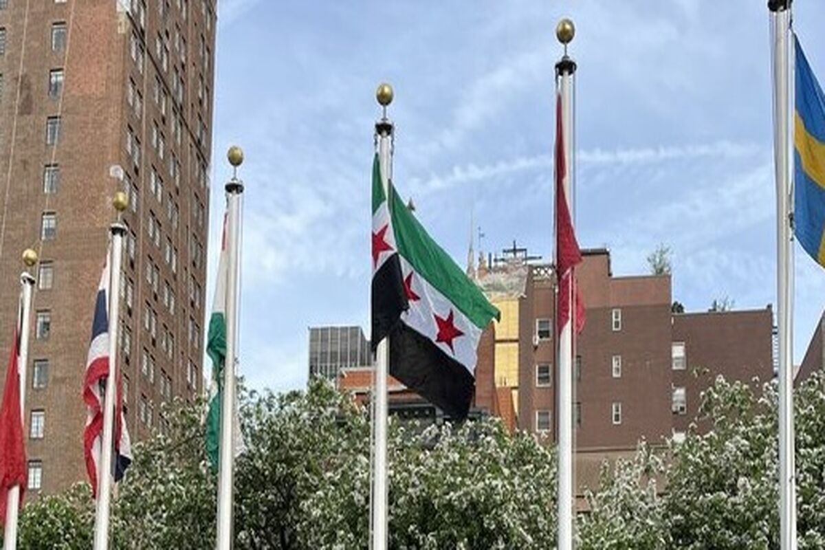 سوریه