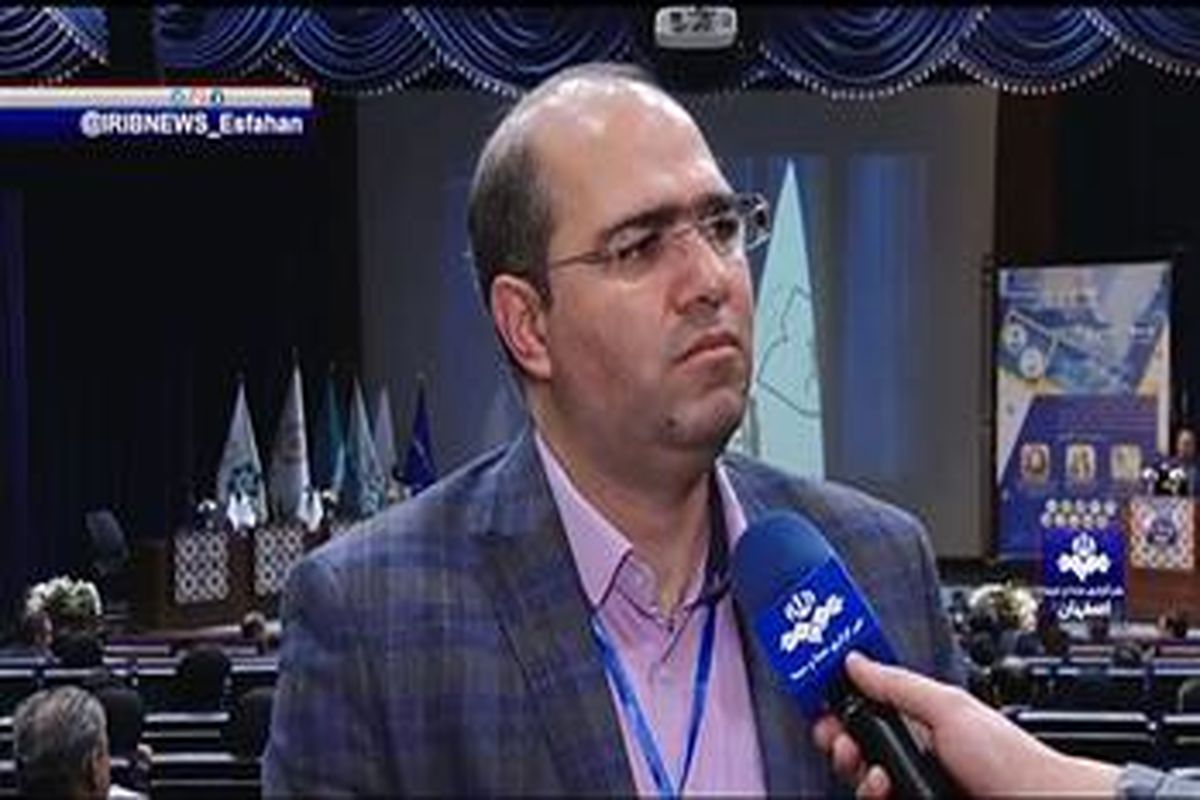 دانشگاه اصفهان