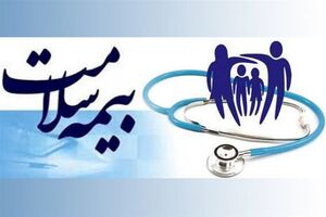 بیمه سلامت دهک‌های اول تا پنجم در مازندران رایگان شد