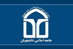 سفر سفیر انگلستان به مشهد بر خلاف عرف دیپلماتیک است
