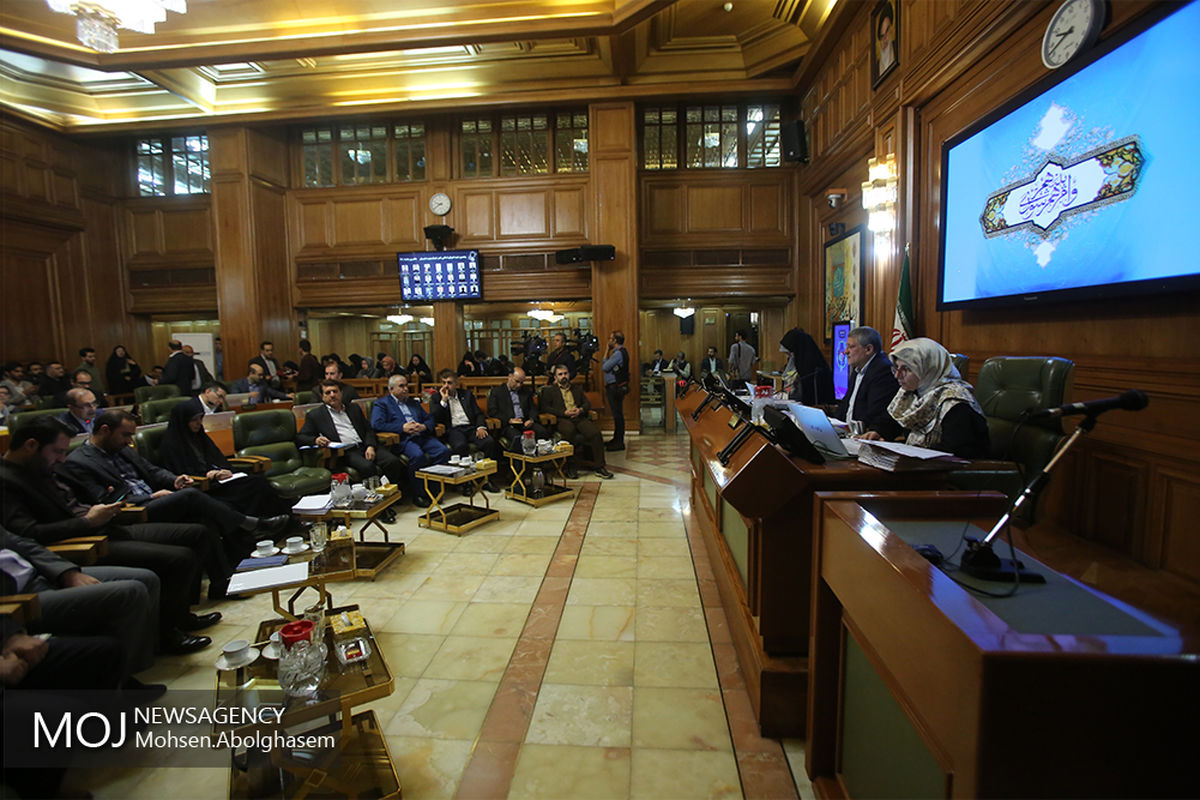 نود و پنجمین جلسه شورای شهر تهران