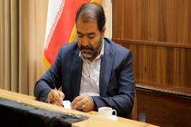 پیام استاندار اصفهان به مناسبت درگذشت آیت الله رحیمیان