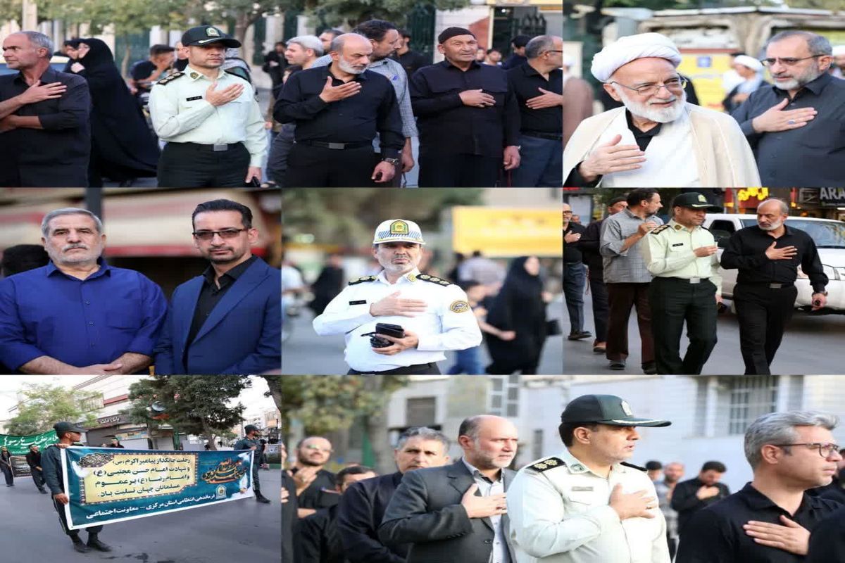 عکس عزاداری