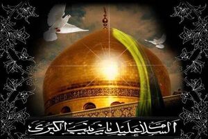 گردهمایی سوگواران حضرت زینب(س) در حرم موسی مبرقع(ع)