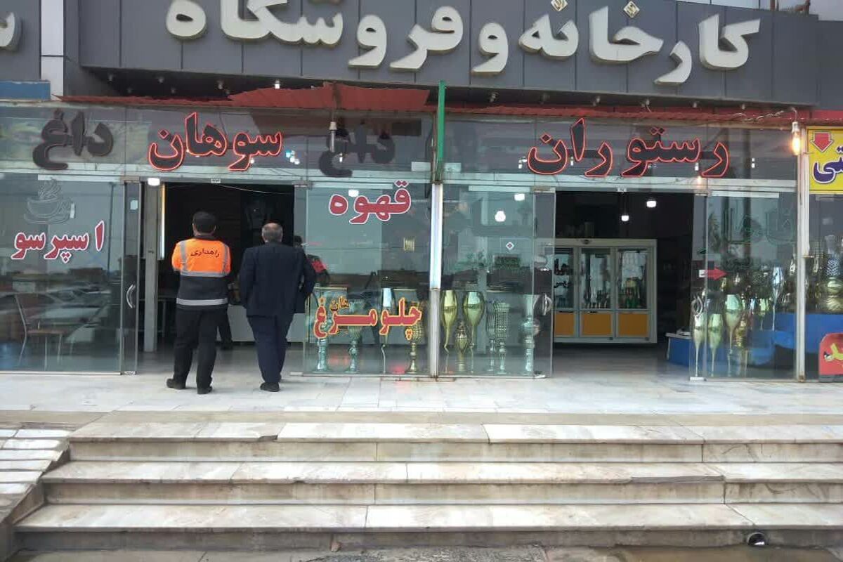 گشت نظارتی