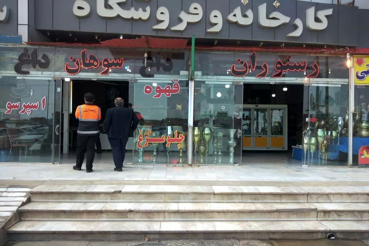 گشت نظارتی
