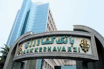 پرداخت 9000 میلیارد  ریال تسهیلات قرض الحسنه برای جبران خسارت سیل توسط بانک کشاورزی
