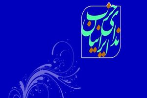 مسئولیت تبعات بازگشایی مدارس با شخص رئیس‌ جمهور است/ حکمرانی کرونایی در ایران در شرایط بی ‌دولتی و بی‌ عملی به سر می ‌برد