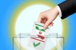 تبیین نحوه برگزاری انتخابات تناسبی شوراهای اسلامی کشور