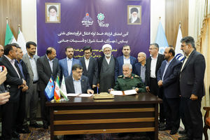 امضای قرارداد ۱۵۰ میلیون یورویی خط لوله پارس در شیراز