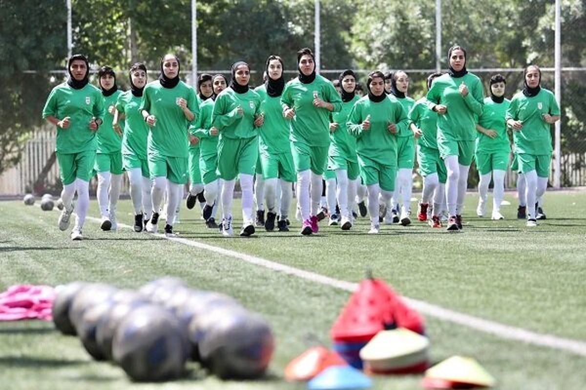 اردوی آماده سازی تیم ملی فوتبال بانوان