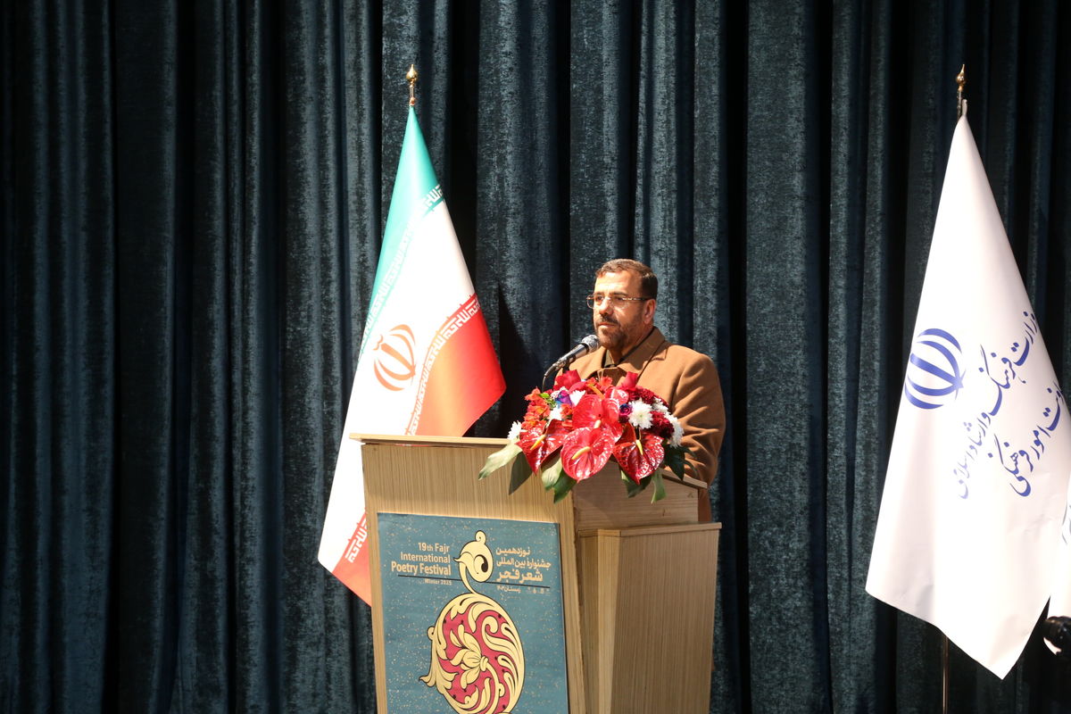 استاندار فارس