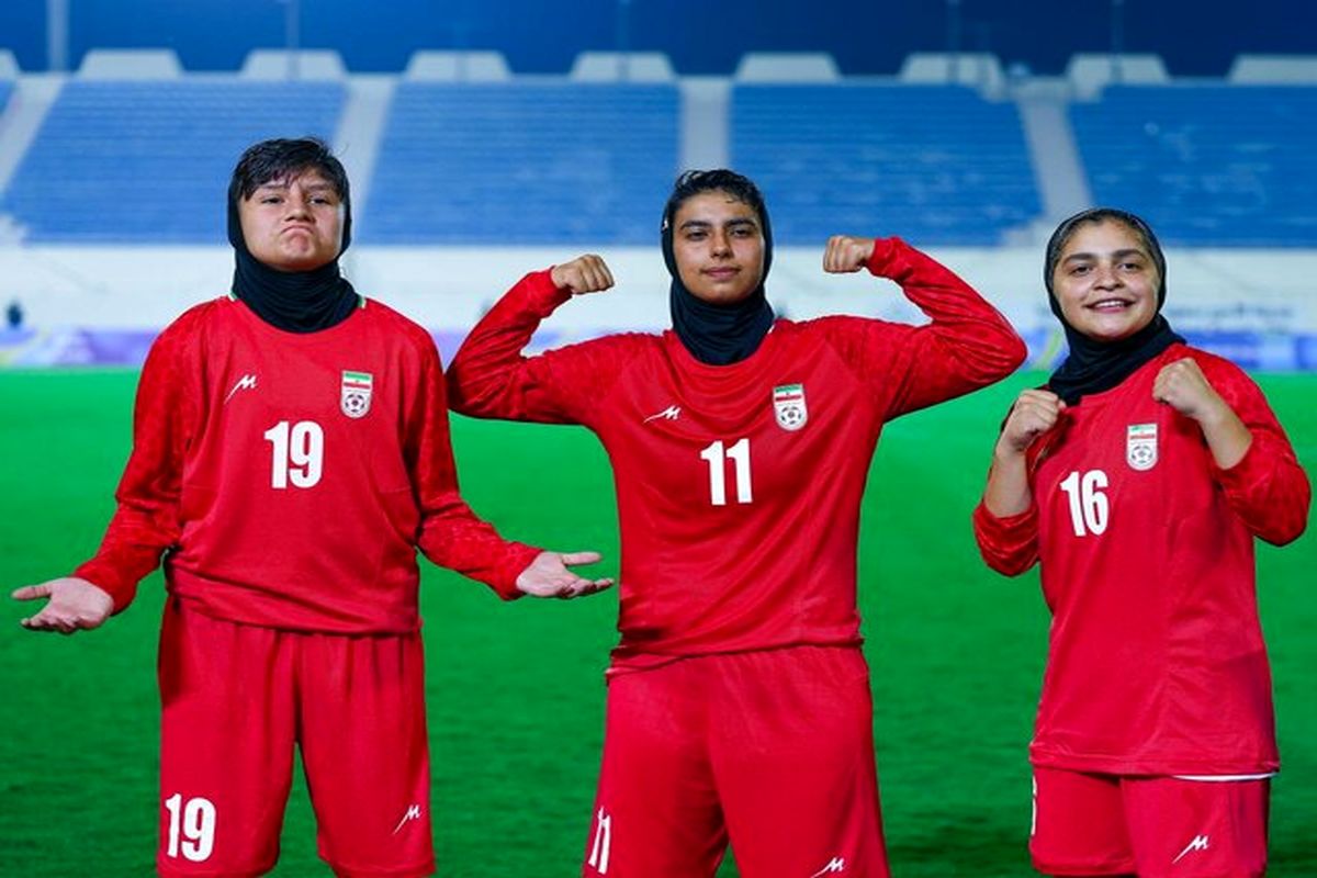 تیم ملی فوتبال دختران ایران