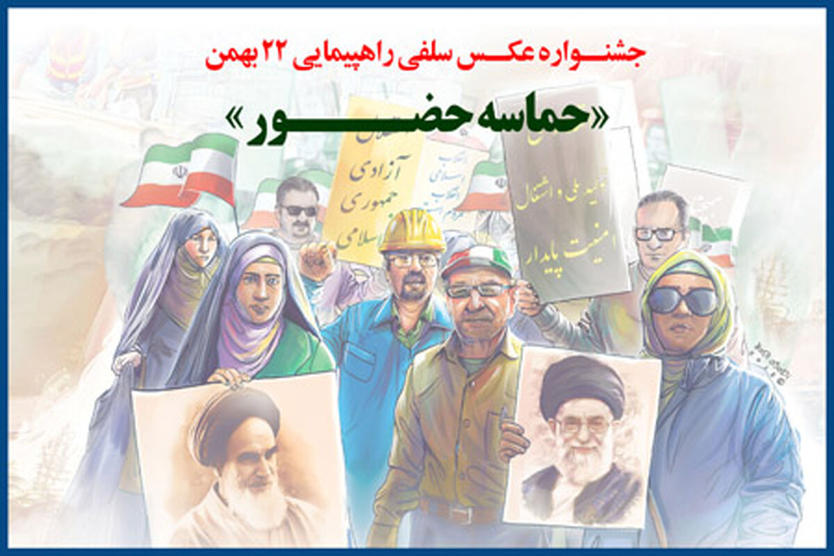 سلفی