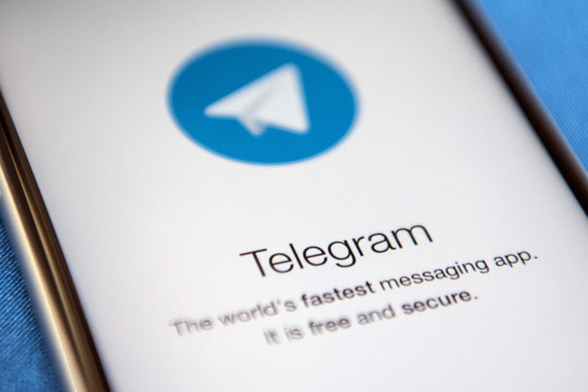 اذرجهرمی فیلترینگ تلگرام