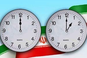 مجلس بررسی طرح تغییر ساعت رسمی کشور را وارد فاز عادی کرد