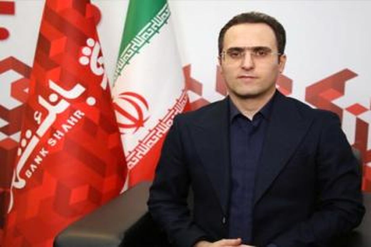 بانک شهر