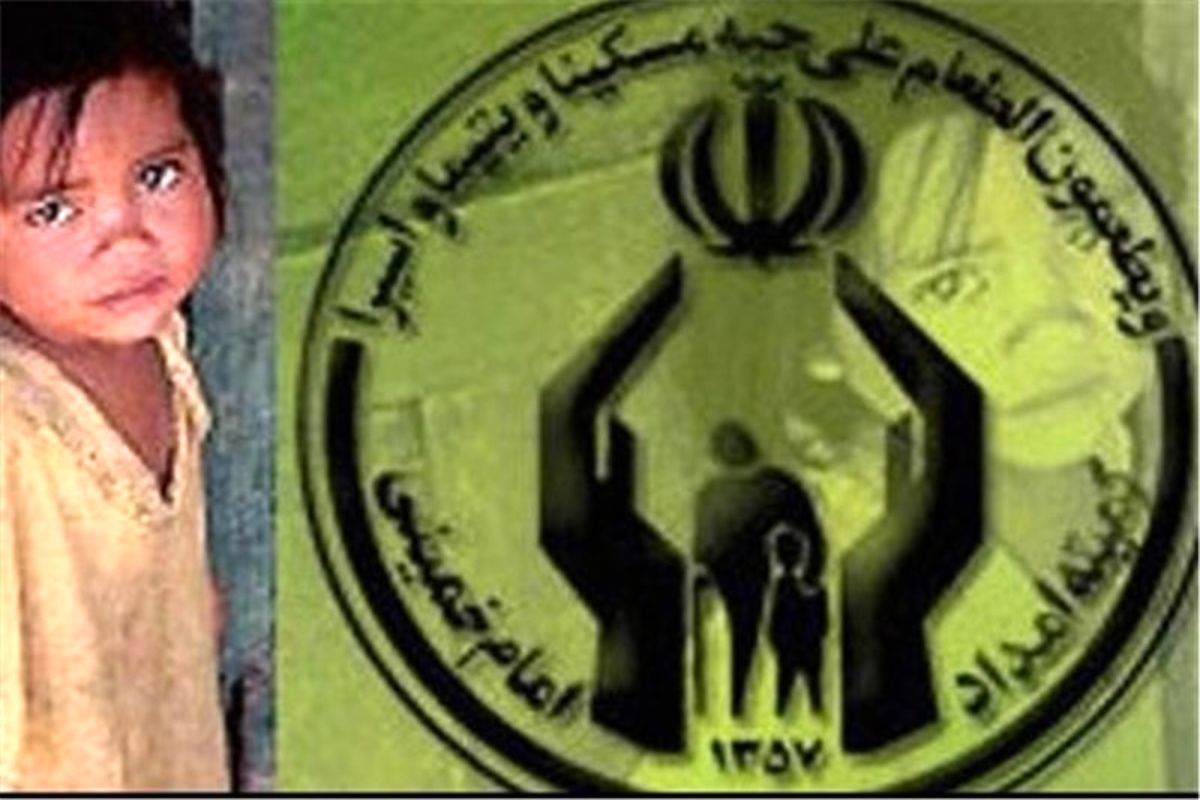 مدیرکل کمیته امداد استان گلستان