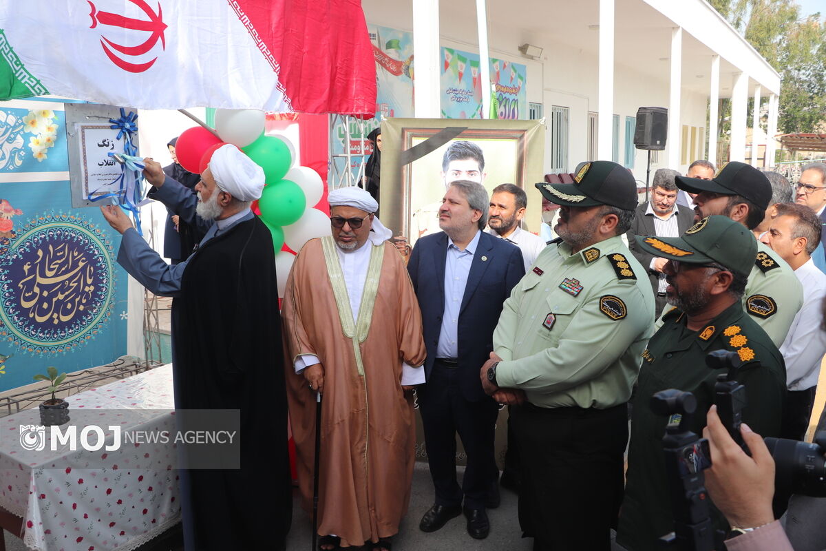 زنگ انقلاب