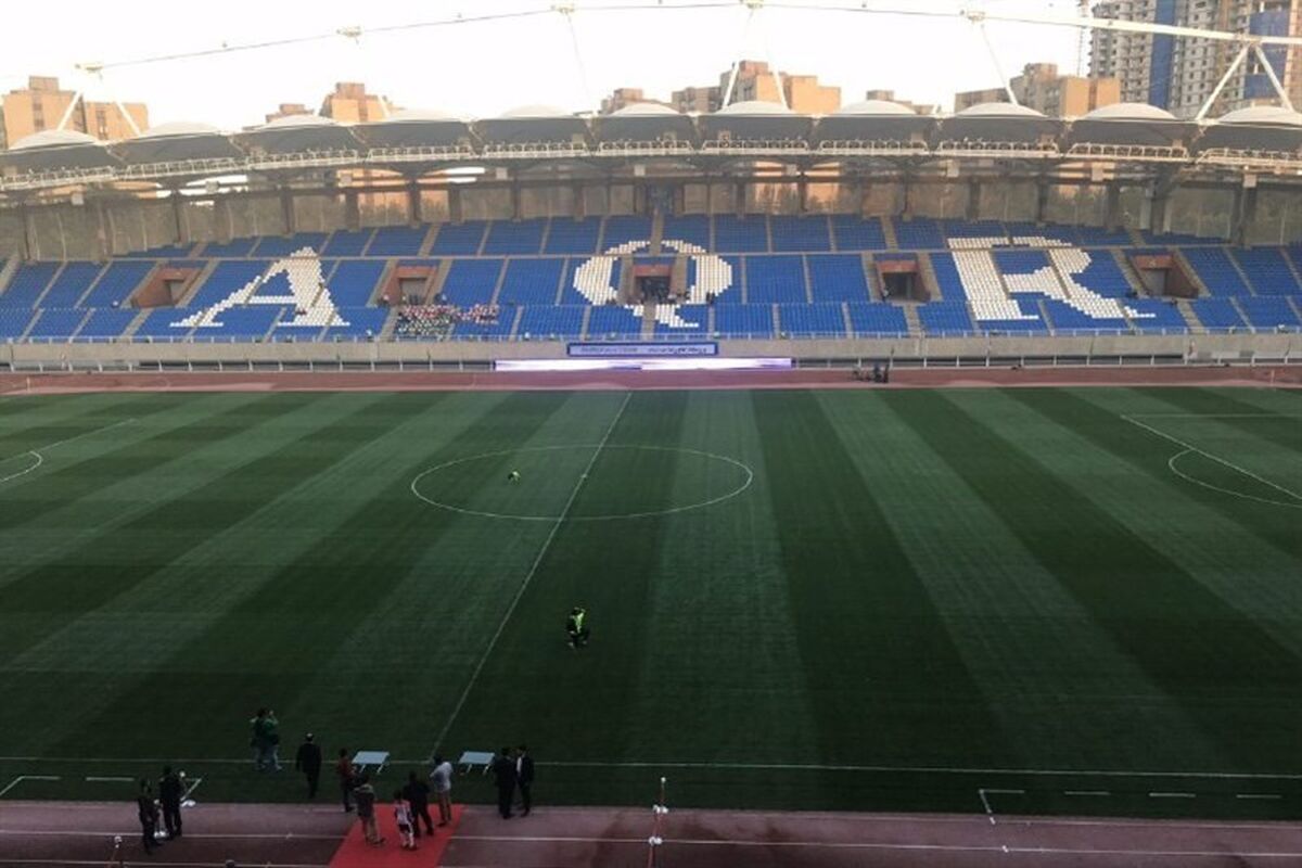 ورزشگاه امام رضا