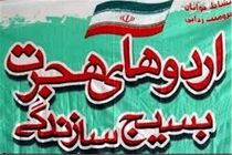 مشارکت ۵۰۰ نفر ساعت‌روز دانش‌آموزان شهرستان گنبدکاووس در طرح "هجرت ۳"/ ۶ مدرسه بازسازی و بهسازی می‌شود