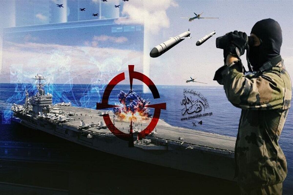 یمن