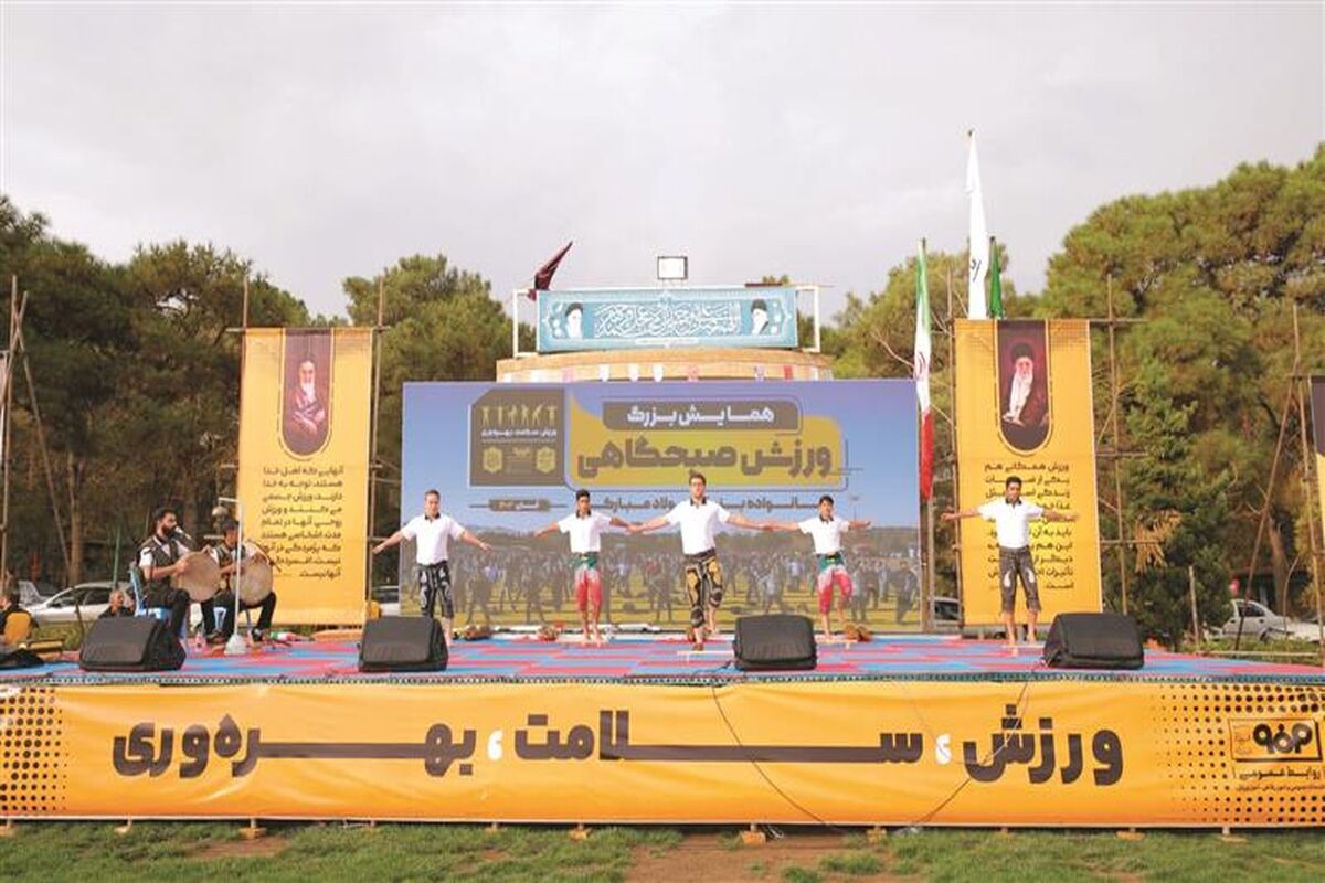 فولاد مبارکه اصفهان
