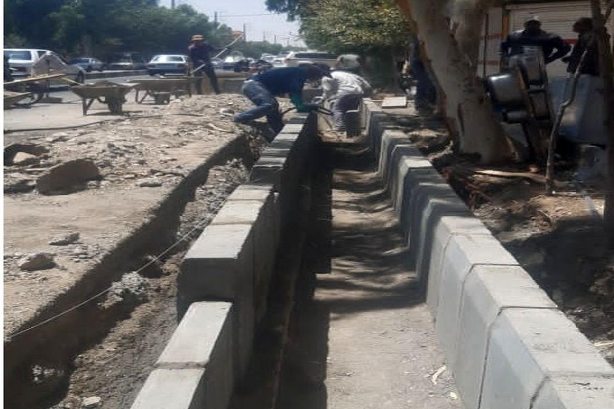 جدول و انهار