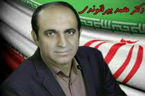 سیره امام رضا(ع) برطرف کننده نیازها و مسائل اخلاقی و معنوی جهانیان