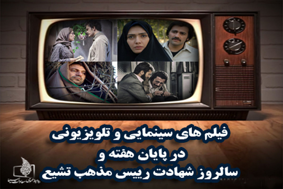 فیلم های سینمایی