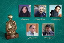 نام محسن چاووشی و سیروس مقدم در بین نامزدهای دوازدهمین هفته هنر انقلاب