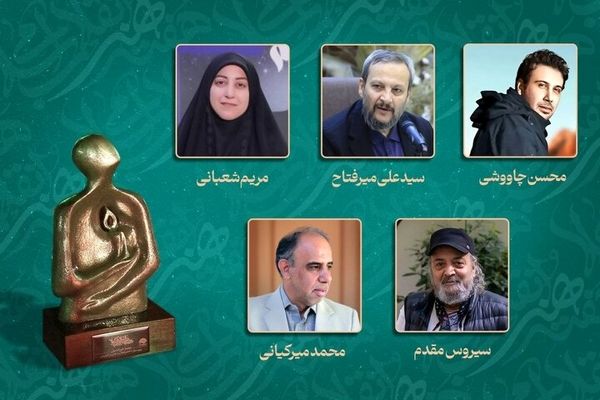 نام محسن چاووشی و سیروس مقدم در بین نامزدهای دوازدهمین هفته هنر انقلاب