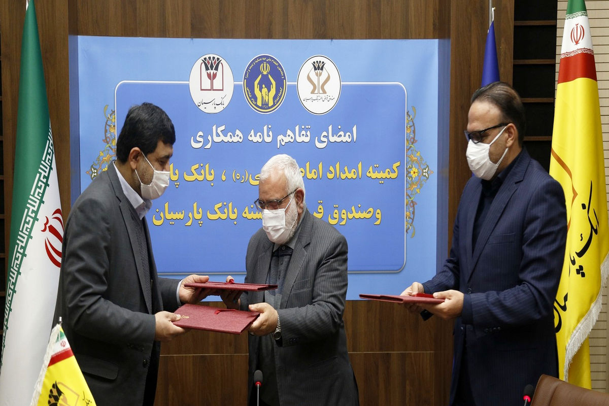 بانک پارسیان