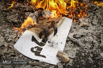 راهپیمایی روز ۱۳ آبان در تهران