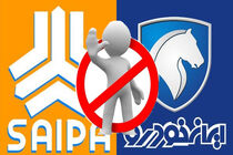 سرنوشت برخورد با ثبت سفارش غیر قانونی خودرو چه شد؟/ نقش مافیا در تعیین قیمت خودرو