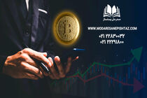 قیمت بیت‌کوین و ارز‌های دیجیتال، امروز ۱۷ بهمن ۱۴۰۴ مشخص شد