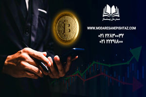قیمت بیت‌کوین و ارز‌های دیجیتال، امروز ۲۲ تیر ۱۴۰۴ مشخص شد