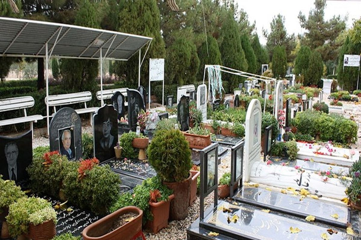 باغ رضوان اصفهان