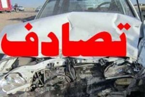 تصادف زنجیره‌ای در خیابان سیمین بولیوار تهران / دو مصدوم راهی بیمارستان شدند