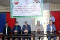 میز خدمت بهزیستی در سفر رئیس جمهور به استان اصفهان آغاز به کار کرد