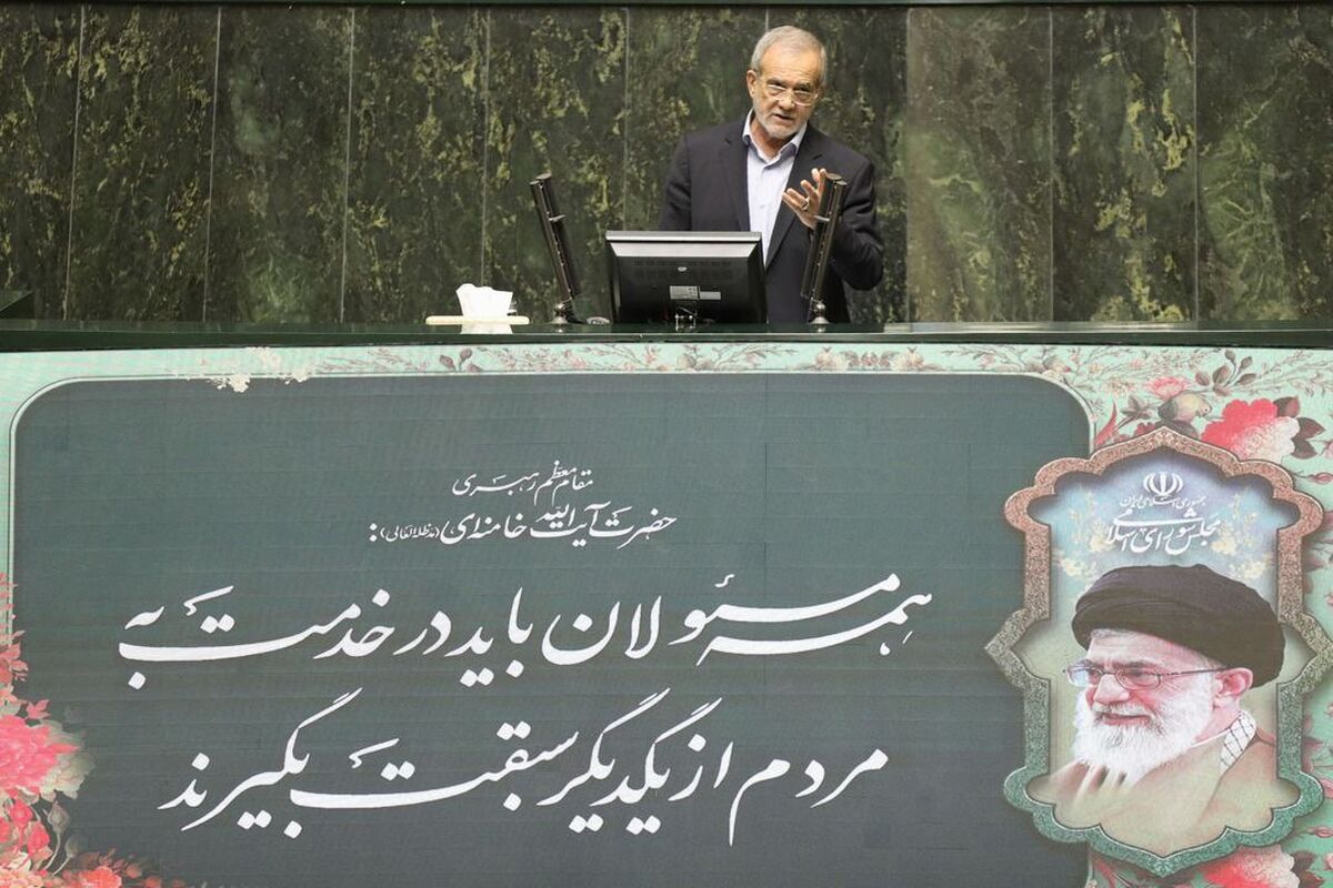 پزشکیان