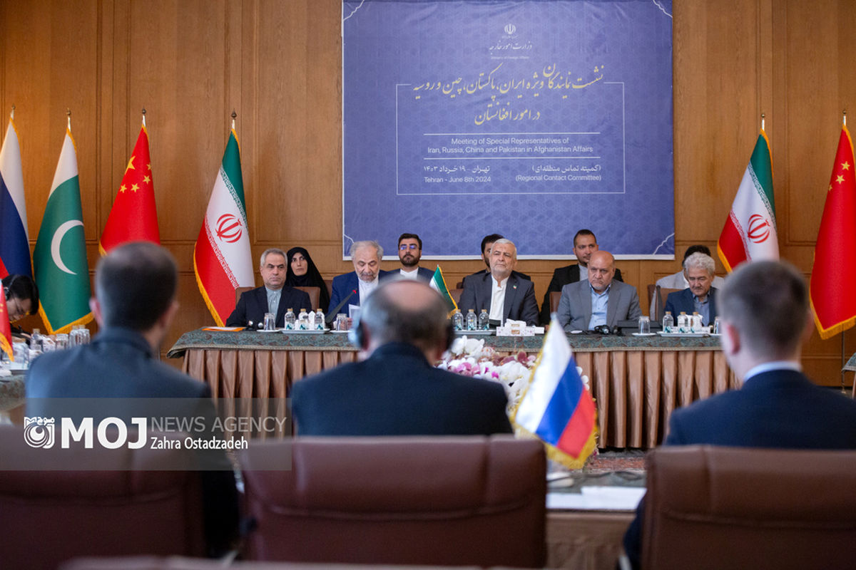 نشست گروه تماس منطقه ای برای افغانستان