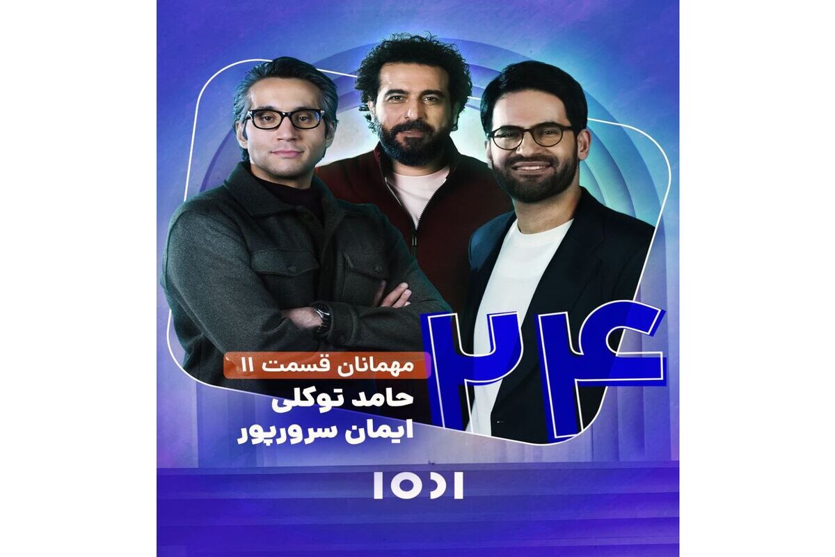 مجموعه 1001